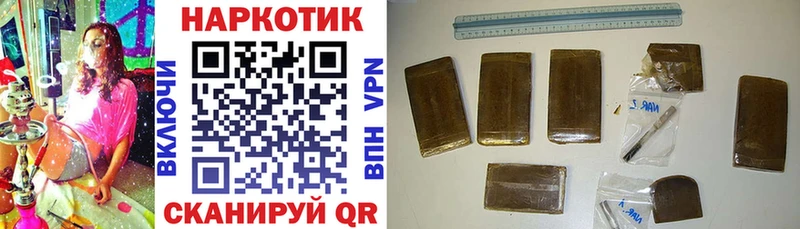 Купить закладку Марихуана  Метамфетамин  ГАШИШ  Меф мяу мяу  Павловск