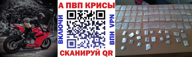 A PVP крисы CK  Купить где  Павловск 
