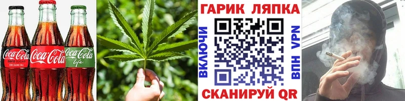 Еда ТГК марихуана  Купить закладки  Павловск 