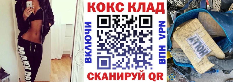 Cocaine 99%  Купить где  Павловск 