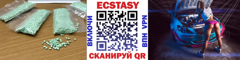 Купить  Павловск  Ecstasy VHQ 