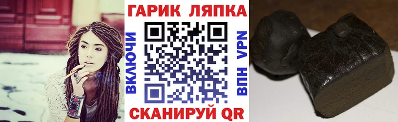 Купить закладки  Павловск  Гашиш Premium 