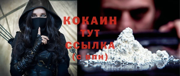 дистиллят марихуана Струнино