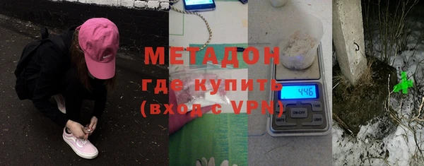 трава Строитель