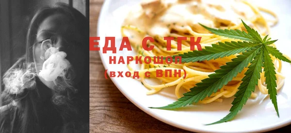 дистиллят марихуана Струнино