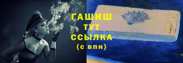 трава Строитель