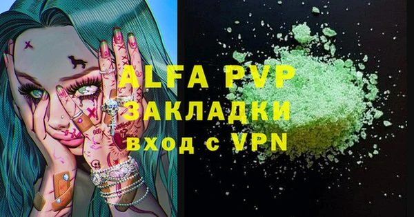 молекула духа Ступино