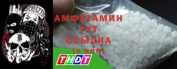 молекула духа Ступино