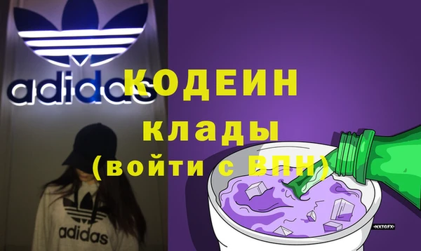 трава Строитель