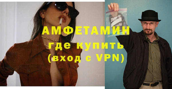 трава Строитель