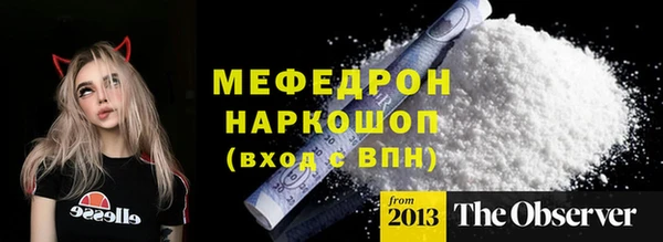 трава Строитель