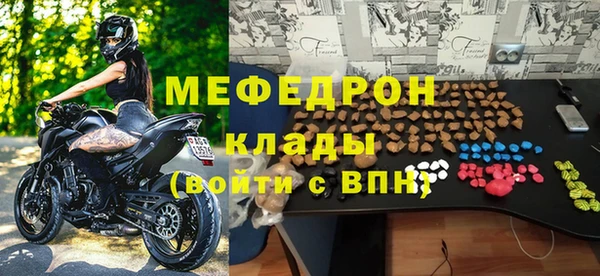 молекула духа Ступино
