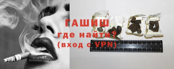 молекула духа Ступино