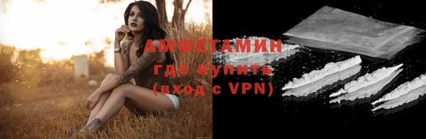 молекула духа Ступино
