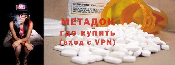 дистиллят марихуана Струнино