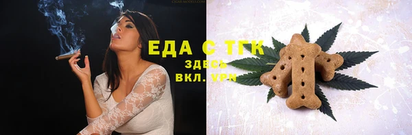 молекула духа Ступино