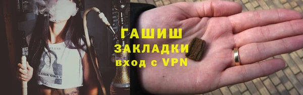 дистиллят марихуана Струнино
