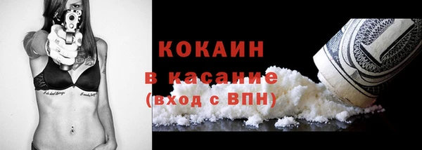 дистиллят марихуана Струнино