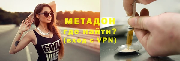 молекула духа Ступино