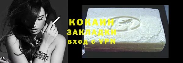 трава Строитель
