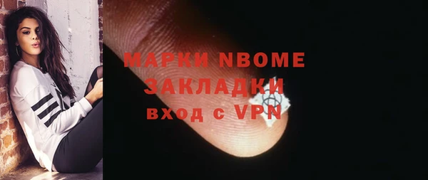 трава Строитель