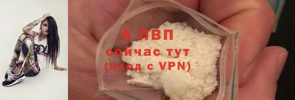 дистиллят марихуана Струнино