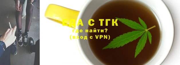 дистиллят марихуана Струнино