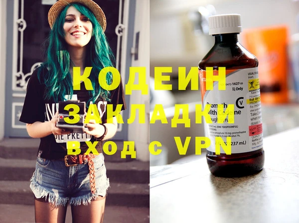 трава Строитель