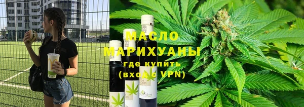 молекула духа Ступино