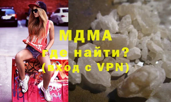 трава Строитель