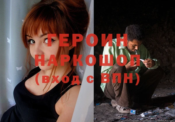 трава Строитель