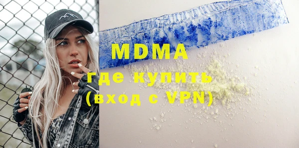 молекула духа Ступино