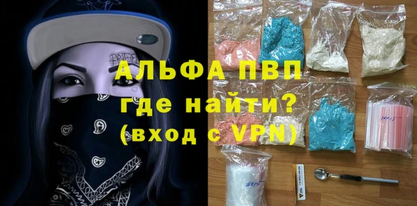 дистиллят марихуана Струнино