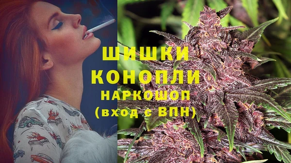 мефедрон VHQ Тавда