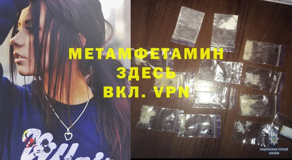 молекула духа Ступино