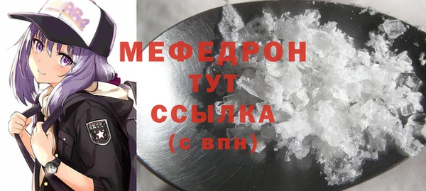 трава Строитель
