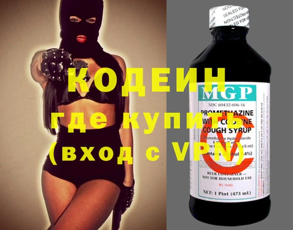 дистиллят марихуана Струнино