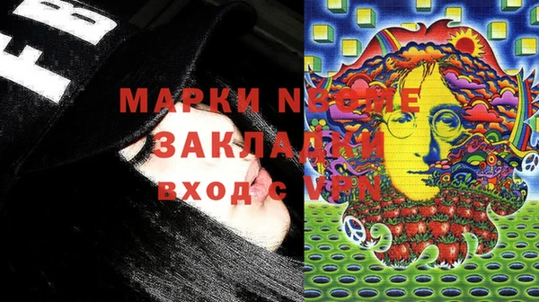 дистиллят марихуана Струнино
