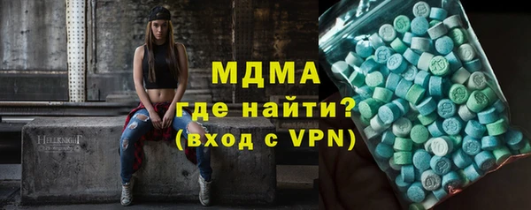 дистиллят марихуана Струнино