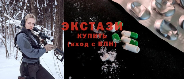 дистиллят марихуана Струнино