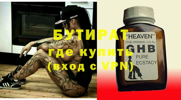молекула духа Ступино