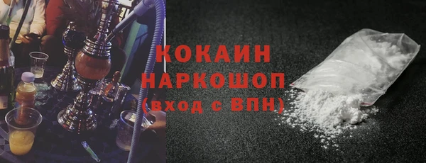 молекула духа Ступино