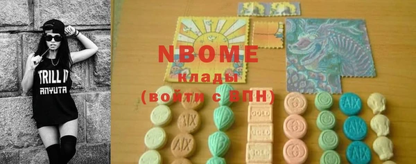 мефедрон VHQ Тавда