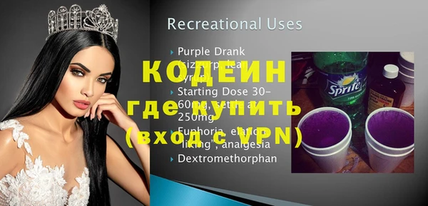 трава Строитель