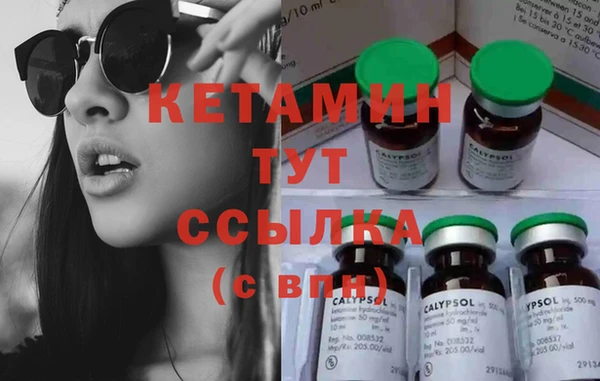 дистиллят марихуана Струнино