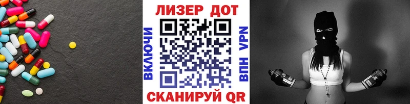 Лсд 25 экстази ecstasy  Купить  Павловск 