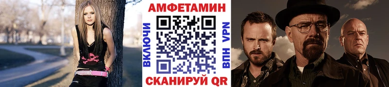 Первитин винт  Купить  Павловск 