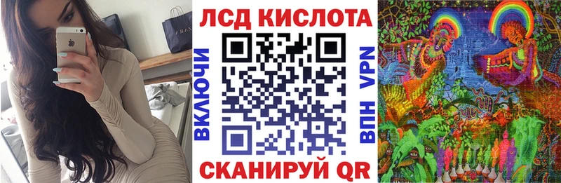 Купить  Павловск  Марки 25I-NBOMe 1500мкг 