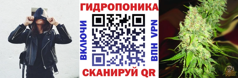 Конопля THC 21%  Купить где  Павловск 